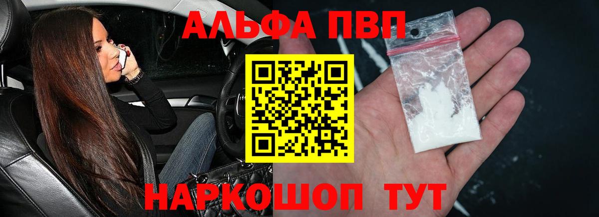 A PVP СК КРИС  Вход с VPN  A-PVP СК  Асино 