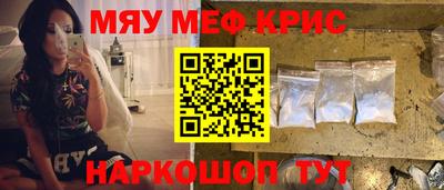 бутик Ставрополь