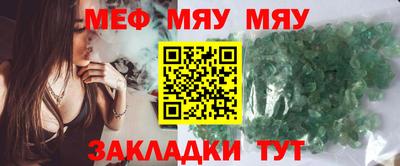бутик Ставрополь