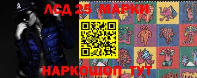 бутик Ставрополь