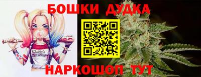 бутик Ставрополь