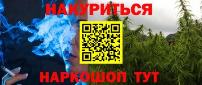 бутик Ставрополь
