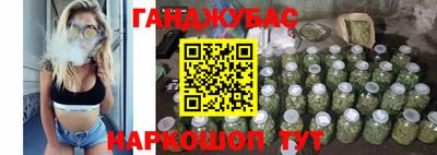 бутик Ставрополь