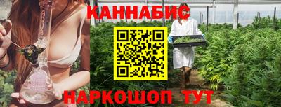 бутик Ставрополь