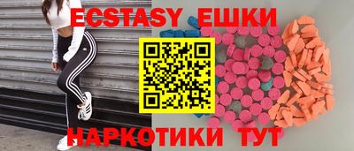 бутик Ставрополь