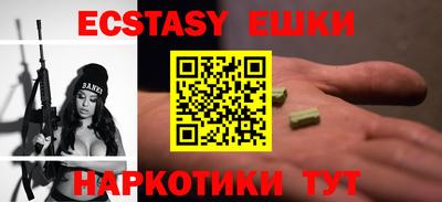 бутик Ставрополь
