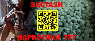 бутик Ставрополь