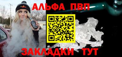 mix Старая Купавна