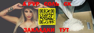бутик Ставрополь