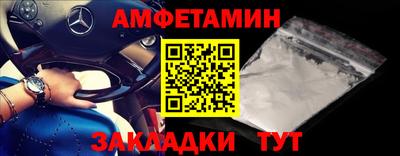 первитин Среднеуральск