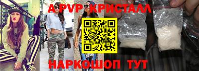 бутик Ставрополь