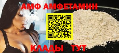 бутик Ставрополь
