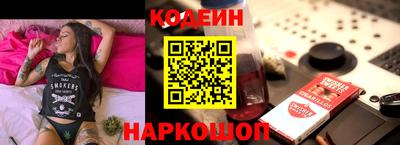 бутик Ставрополь