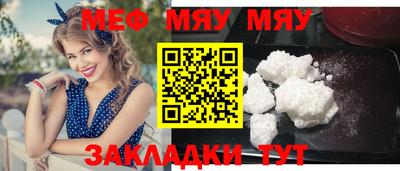 mix Старая Купавна