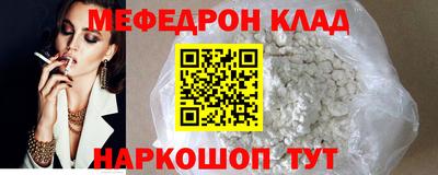 бутик Ставрополь