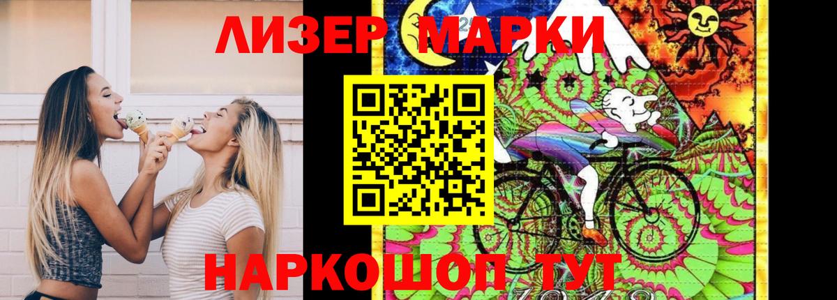LSD-25 экстази ecstasy  omg ссылка  Асино  Вход с VPN 