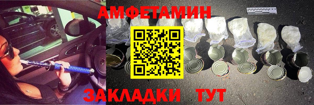 Первитин витя Асино