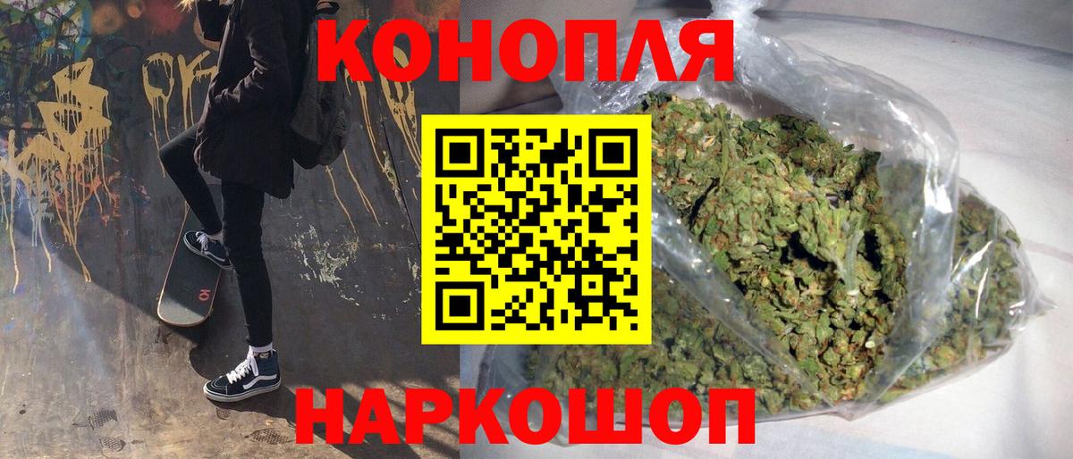 Шишки марихуана White Widow  Бошки Шишки гибрид  Шишки марихуана гибрид  Асино  Вход с VPN 
