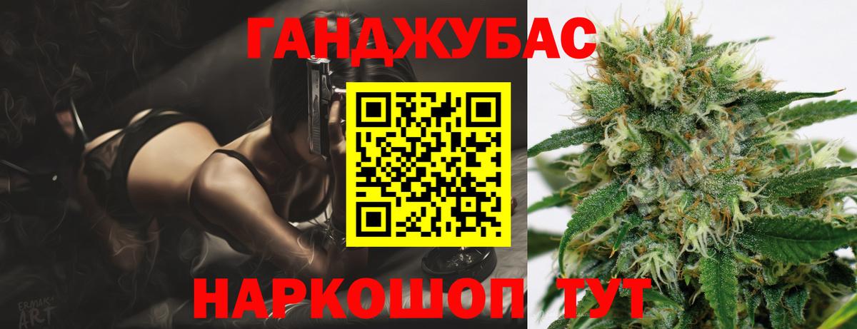Бошки Шишки Amnesia Асино